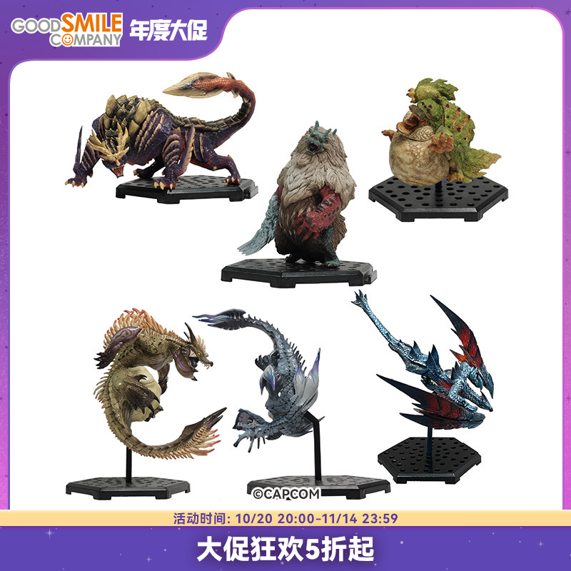CFB怪物猎人StandardModel