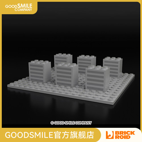 【GSC预售定金】BRICKROID 建筑A+底座套装 手办模玩