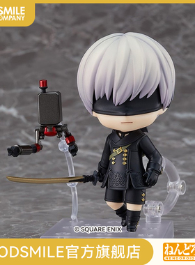 【GSC现货】粘土人 尼尔:机械纪元  9S（寄叶九号S型） 手办模玩