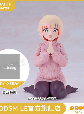 【GSC补款】POP UP PARADE Swacchao! 望月小姐 附特典