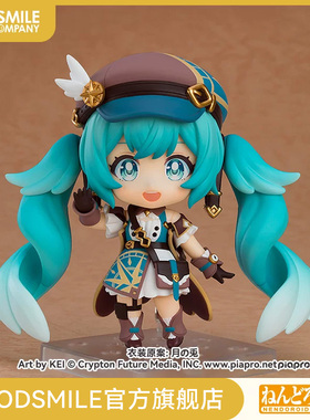 【GSC现货】粘土人 初音未来 100番大冒险Ver. 官方限定 手办模玩