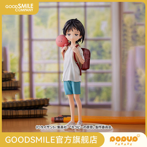 【GSC预售定金】POP UP PARADE 久世静和章鱼哔 1.5 章鱼哔的原罪
