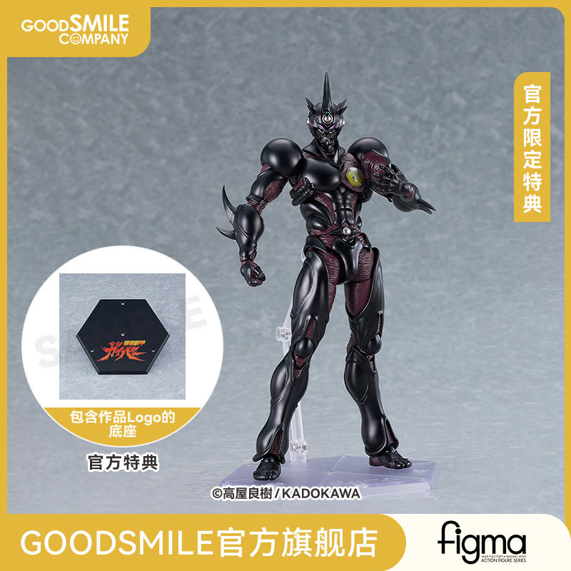 【GSC预售定金】figma 凯普三号 终极版 强殖装甲凯普 附特典图片