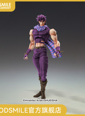 【GSC预售定金】超像可动 JOJO的奇妙冒险 乔瑟夫·乔斯达 Third