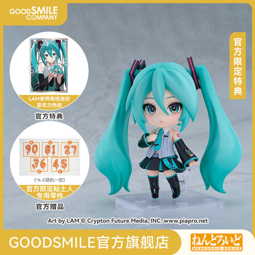 【GSC预售定金】粘土人 初音未来 V6 附官方限定特典 手办模玩