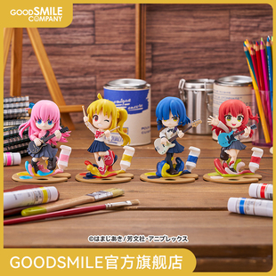 【GSC现货】PalVerse Palé. 「孤独摇滚」多款可选 手办模玩