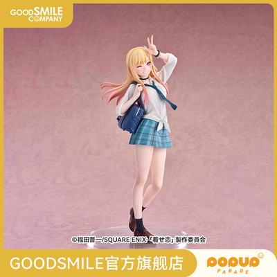【GSC现货】POP UP PARADE 喜多川海梦 更衣人偶坠入爱河