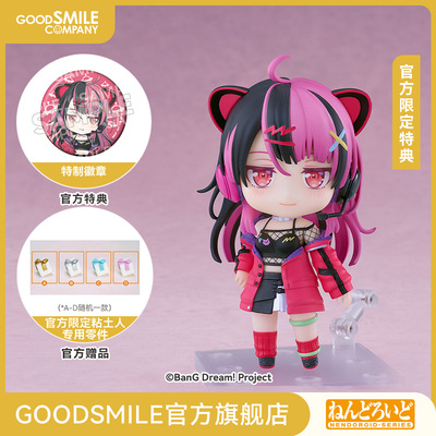 【GSC预售定金】粘土人 千石由乃 BanG Dream! 附官方限定特典