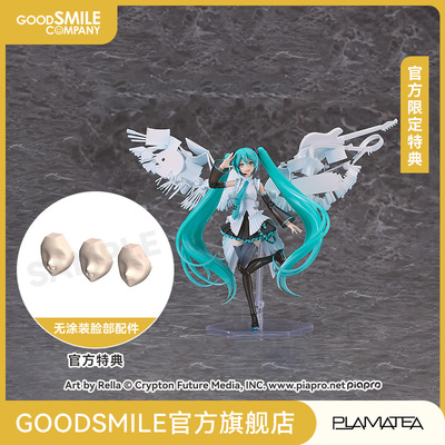 【GSC预售定金】PLAMATEA 初音未来 Happy 16th Birthday Ver.