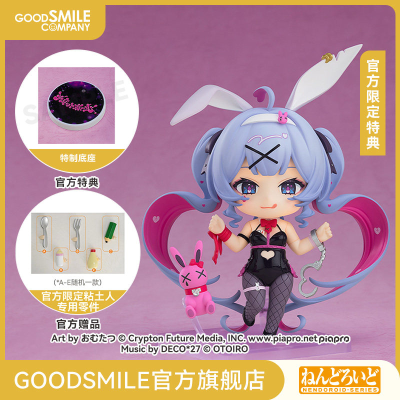 【GSC预售定金】粘土人 初音未来 兔子洞Ver. 附官方限定特典