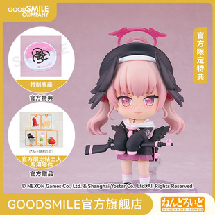 【GSC预售定金】粘土人 下江小春 蔚蓝档案 附官方限定特典