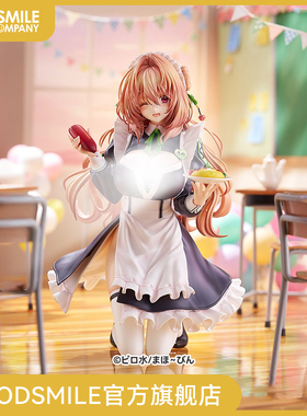 【GSC预售定金】1/6标准比例 Maid Maison『害羞女友』 柊纱乃