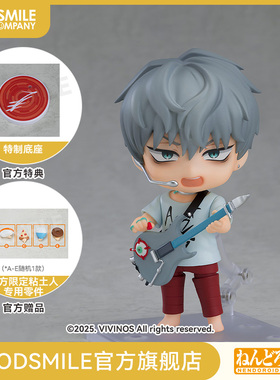 【GSC预售定金】粘土人 Till 异形舞台 附官方限定特典 手办模玩