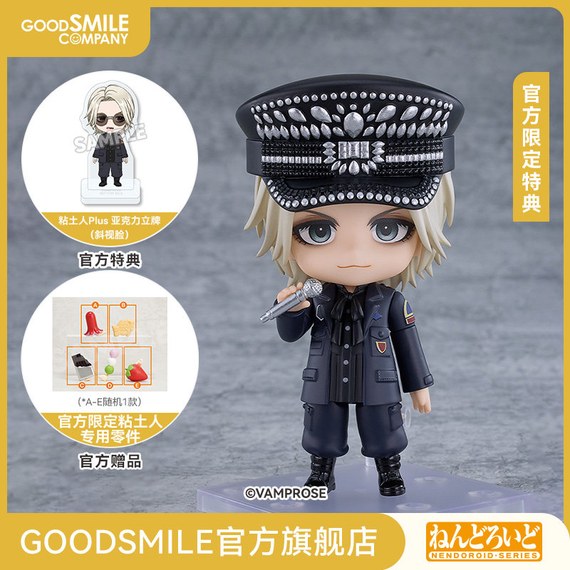 【GSC补款】粘土人 HYDE 附官方限定特典 手办模玩图片