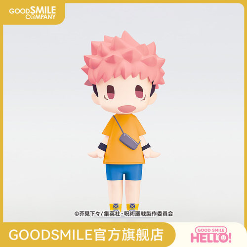 【GSC补款】HELLO! GOOD SMILE 虎杖悠仁 私服Ver. 咒术回战