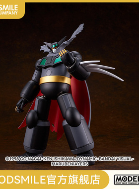 【GSC预售定金】MODEROID 黑盖塔 真盖塔机器人世界最后之日