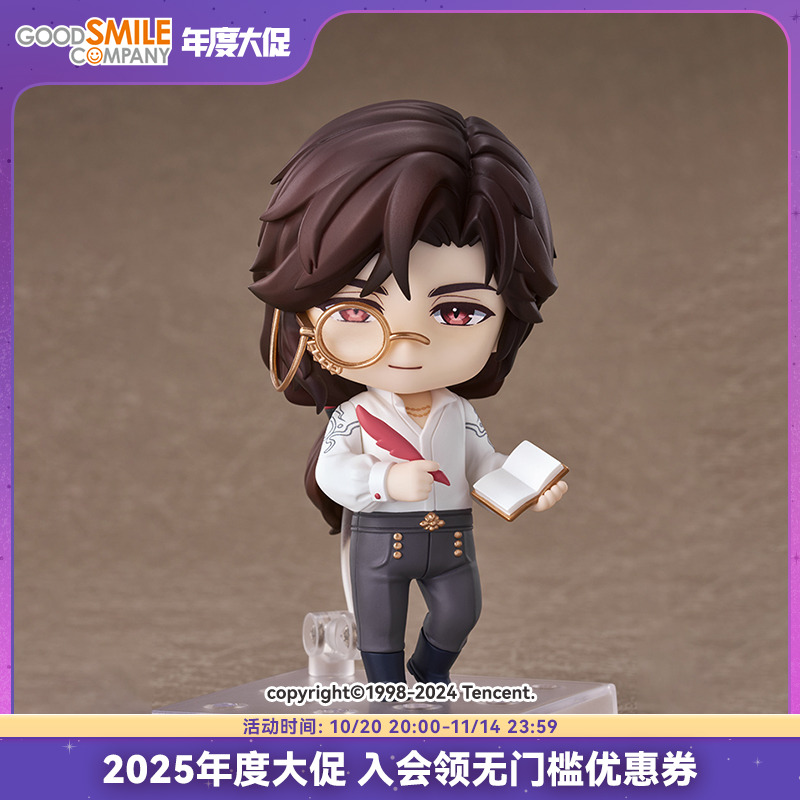 【GSC现货】粘土人Light 陆沉 光与夜之恋 手办模玩