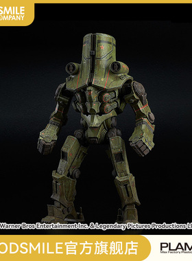 【GSC现货】PLAMAX JG-01 切尔诺阿尔法环太平洋 手办模玩