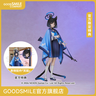 【GSC补款】1/7标准比例 桔梗 蔚蓝档案 附官方限定特典