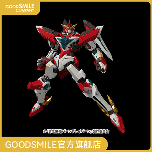 【GSC现货】THE合体 DX Bravern 勇气爆发BANG BRAVERN 手办模玩