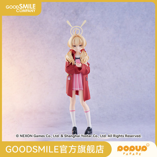 【GSC预售定金】POP UP PARADE 好美（乐队）活动 KV Ver.