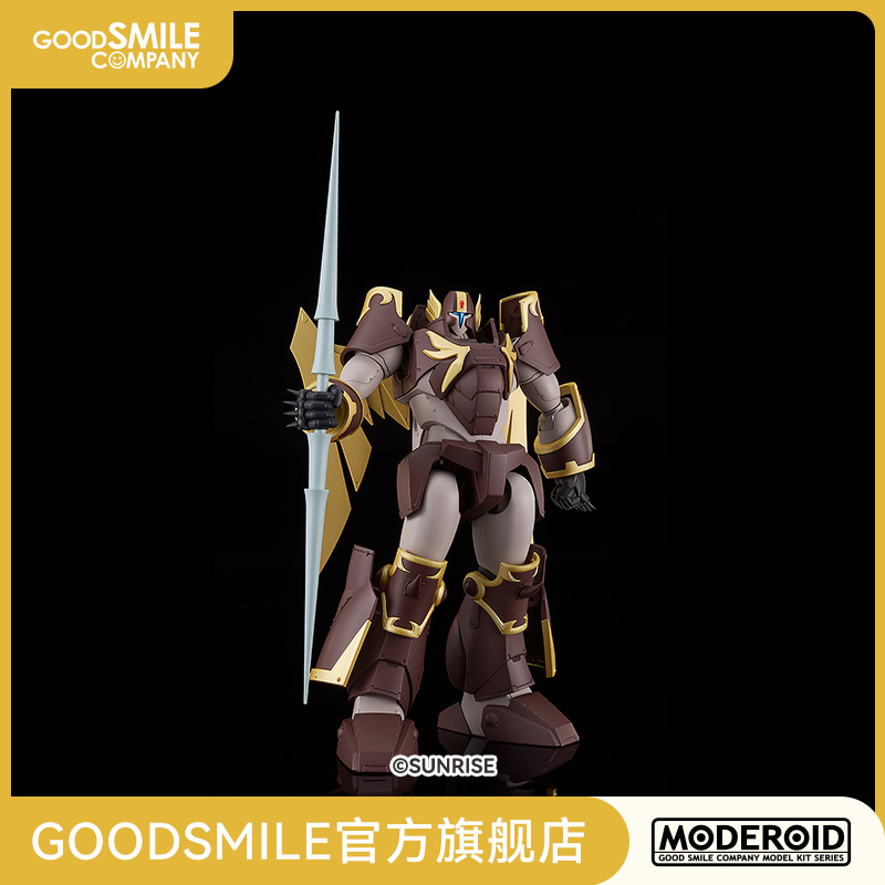 【GSC预售定金】MODEROID SKURTS 机甲界加里安 手办模玩