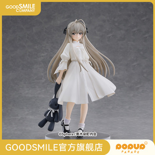 【GSC现货】POP UP PARADE 春日野穹 L size 缘之空 手办模玩