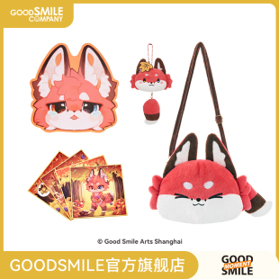 Land Fluffy 小狐狸River 挂件纸 零钱包 鼠标垫 GSC现货