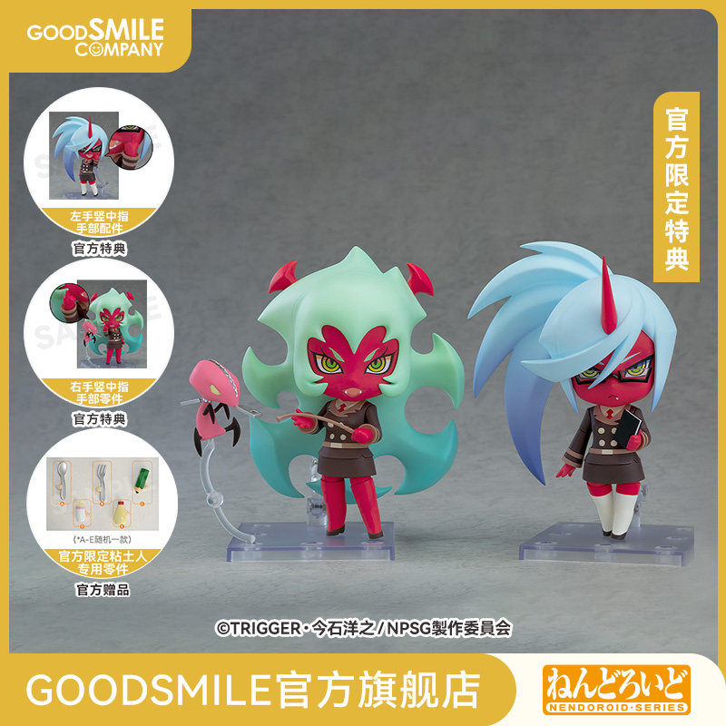 【GSC预售定金】粘土人 Scanty/Kneesocks 新吊带袜天使 附特典