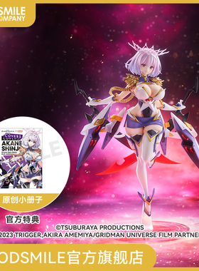 【GSC预售定金】1/7比例 新条茜 Chaos New Order feat. Saitom