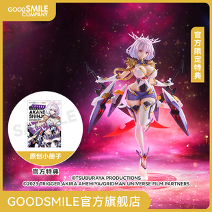 7比例 新条茜 feat. GSC预售定金 Saitom Order New Chaos