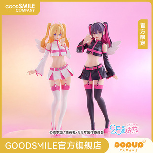 【GSC现货】POP UP PARADE莉莉艾露/米莉艾拉/套装天使空挺队