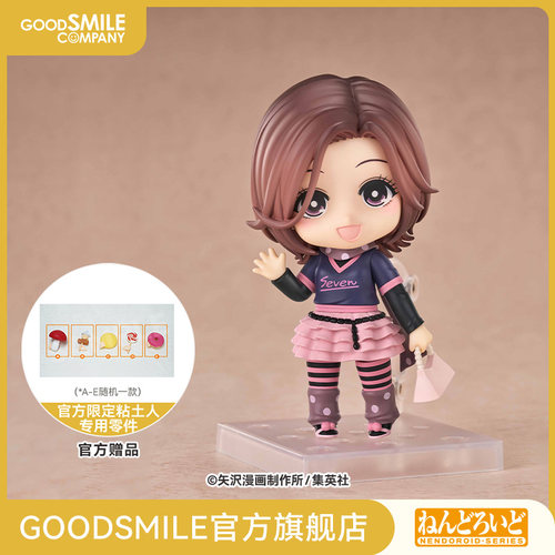 【GSC预售定金】粘土人 小松奈奈 NANA 手办模玩