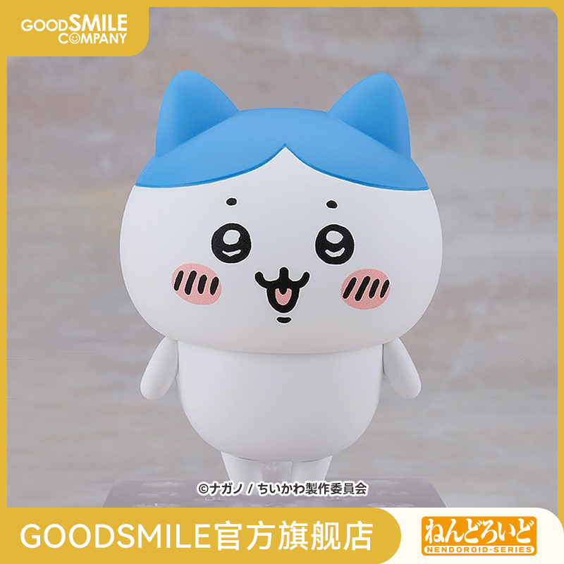 粘土人哈奇吉伊卡哇