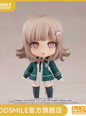 【GSC现货】粘土人 七海千秋 枪弹辩驳1·2 Reload 手办模玩