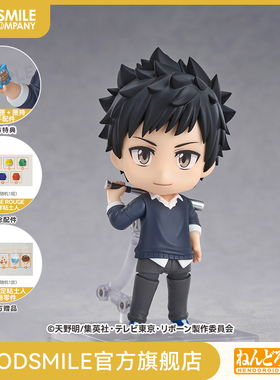 【GSC预售定金】粘土人 山本武 家庭教师 附官方限定特典