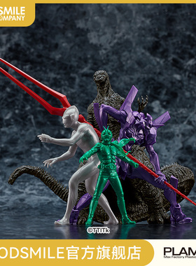 【GSC现货】PLAMAX MF-87 新·日本·英雄·宇宙 手办模玩