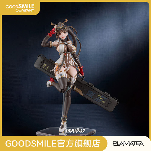 【GSC预售定金】PLAMATEA MX酱 手办模玩