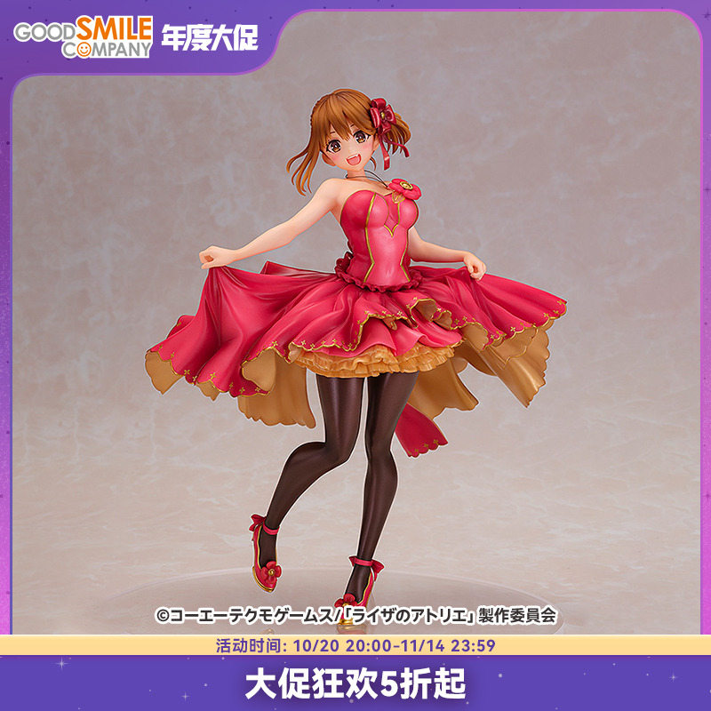 萊莎琳‧斯托特礼服Ver.
