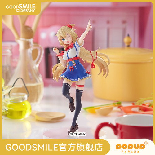 【GSC预售定金】POP UP PARADE 赤井心 Hololive Production