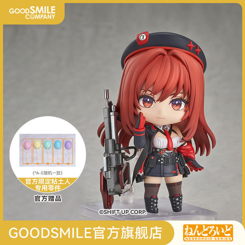 【GSC预售定金】粘土人 Rapi:Red Hood GODDESS OF VICTORY:NIKKE