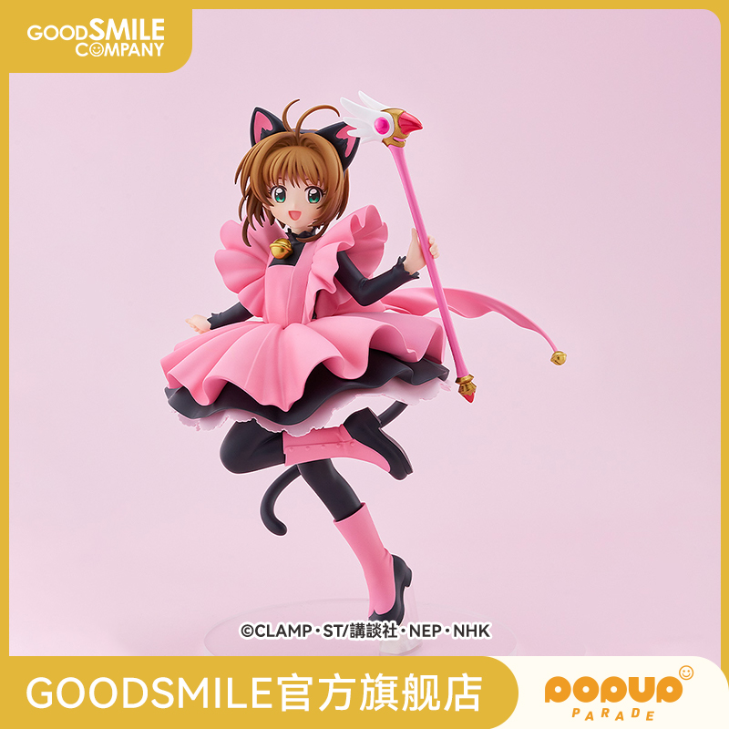 【GSC预售定金】POP UP PARADE 木之本樱 黑猫风战斗服Ver. Lsize