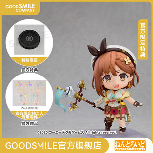 炼金工房2Ver. 莱莎 粘土人 附特典 GSC预售定金