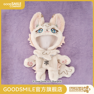 【GSC预售定金】粘土娃 服装套组 Dyana FLUFFY LAND 手办模玩