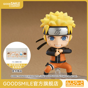 GSC预售定金 疾风传 粘土人 火影忍者 手办模玩 漩涡鸣人