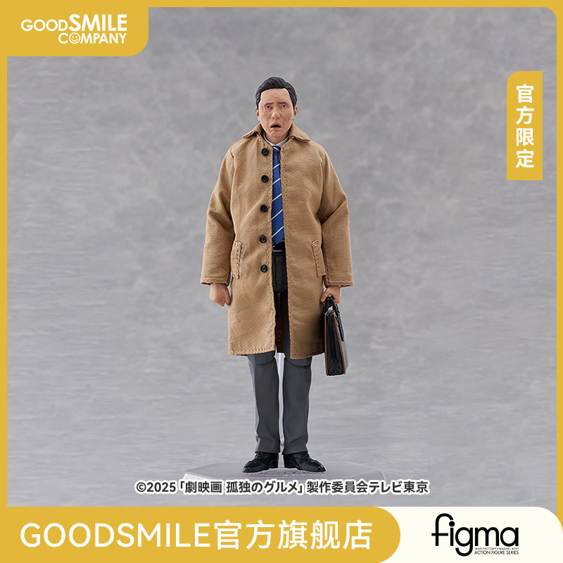 【GSC预售定金】figma井之头五郎松重丰Ver.更新版深冬的饱腹套餐