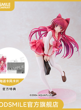 【GSC补款】1/7 向坂环 20th Anniversary 附官方限定特典