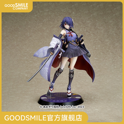 【GSC预售定金】1/7标准比例 青桐高中 音灵魂子 和武装Ver.
