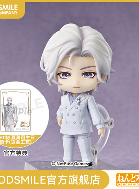 【GSC预售定金】粘土人 夏萧因 世界之外 附官方限定特典