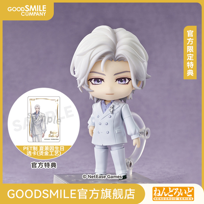【GSC预售定金】粘土人 夏萧因 世界之外 附官方限定特典